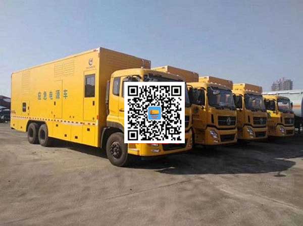 綦江发电车出租