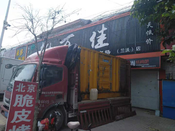 綦江租赁发电机-柴油发电机组在火车站的应用