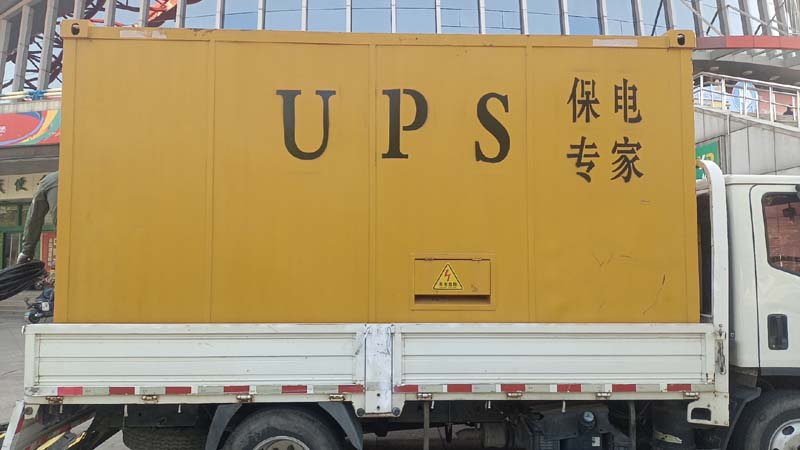 綦江怎样判断柴油发电机组和UPS电源的配合工作是否正常?